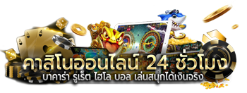 MAXX1688 เว็บพนันออนไลน์ ครบวงจรฝาก ถอนออโต้24ชม
